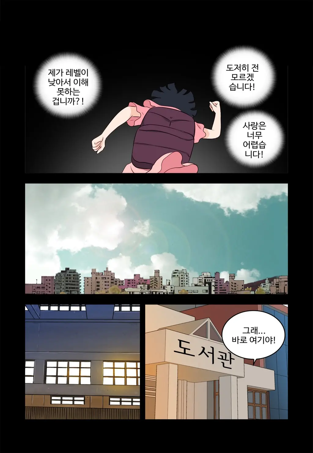 Addicted To Breast Ch. 1-60