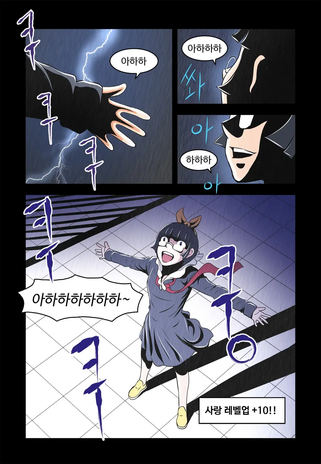 Addicted To Breast Ch. 1-60