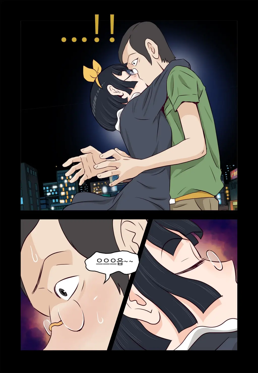 Addicted To Breast Ch. 1-60