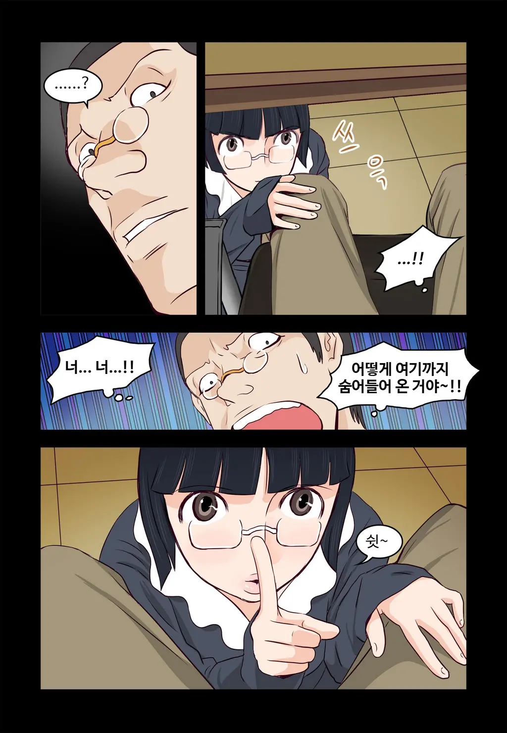 Addicted To Breast Ch. 1-60