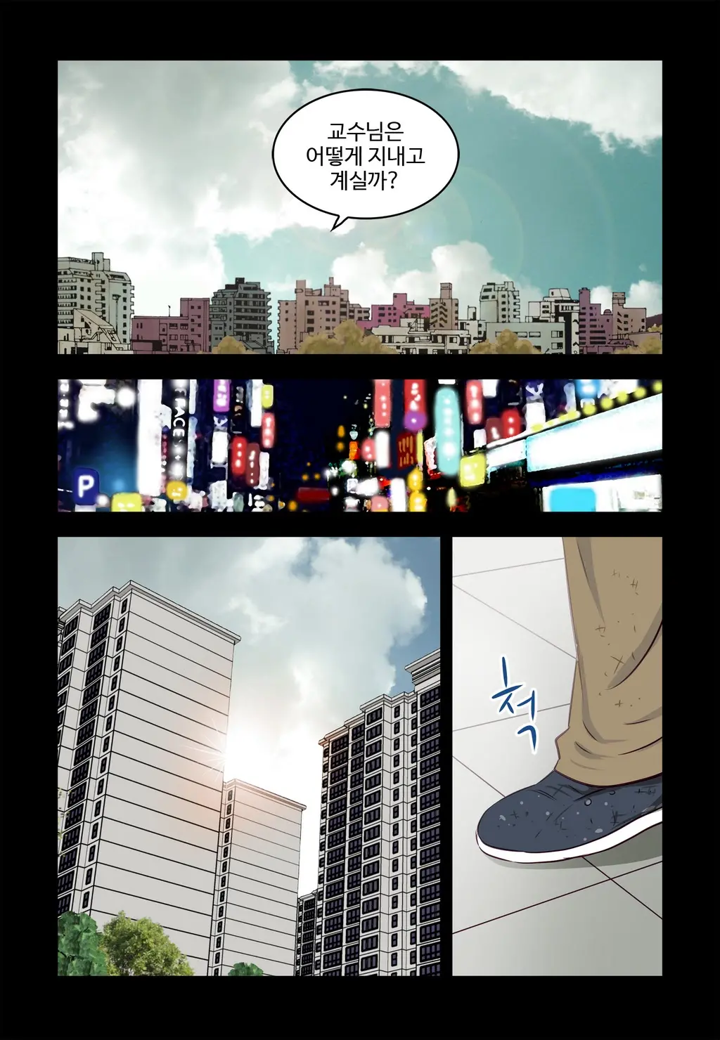 Addicted To Breast Ch. 1-60