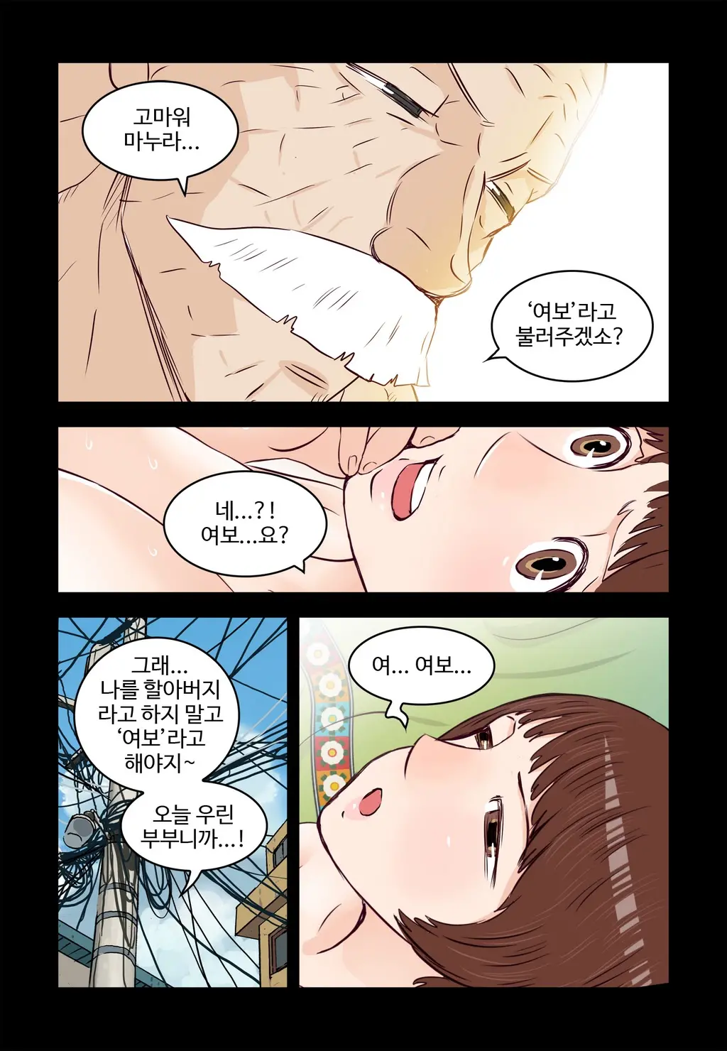 Addicted To Breast Ch. 1-60