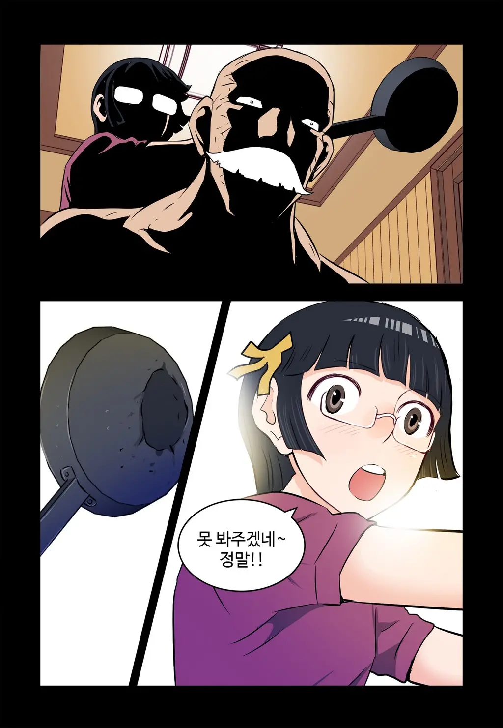 Addicted To Breast Ch. 1-60
