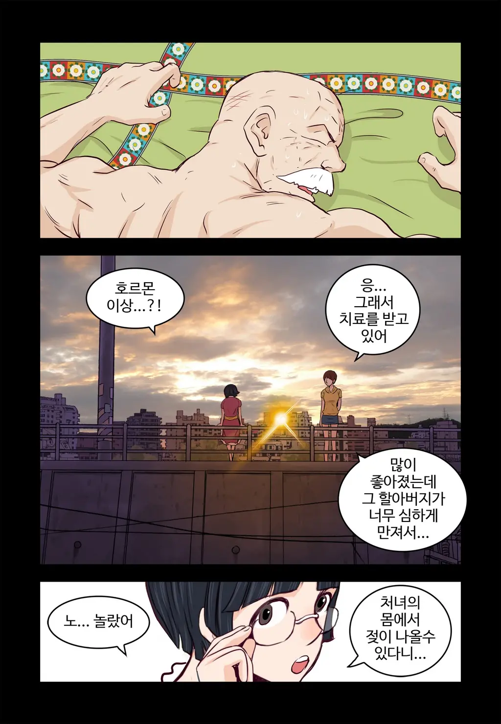 Addicted To Breast Ch. 1-60