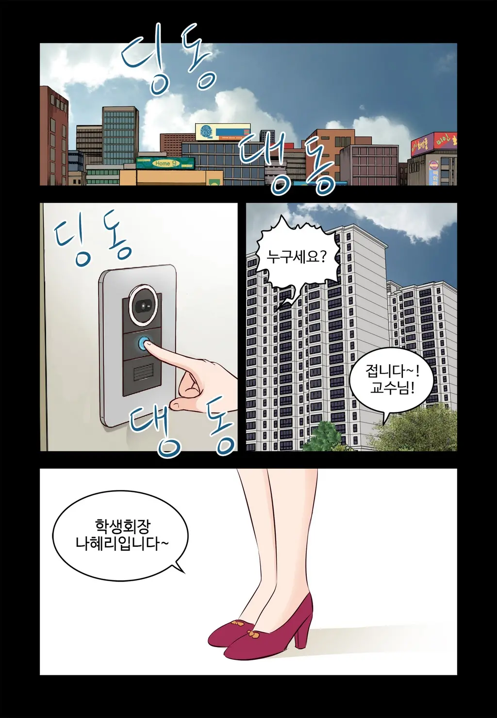 Addicted To Breast Ch. 1-60