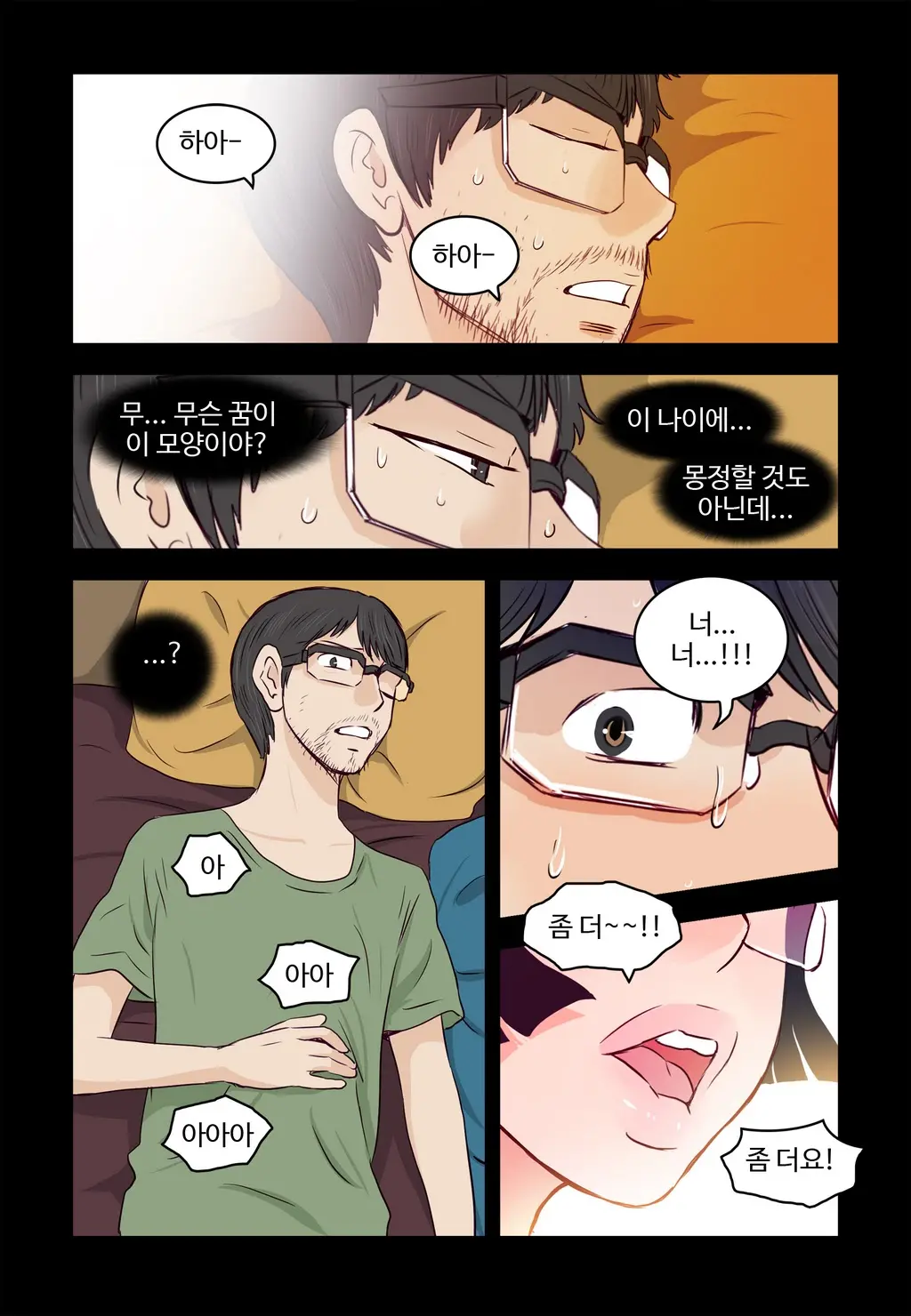 Addicted To Breast Ch. 1-60