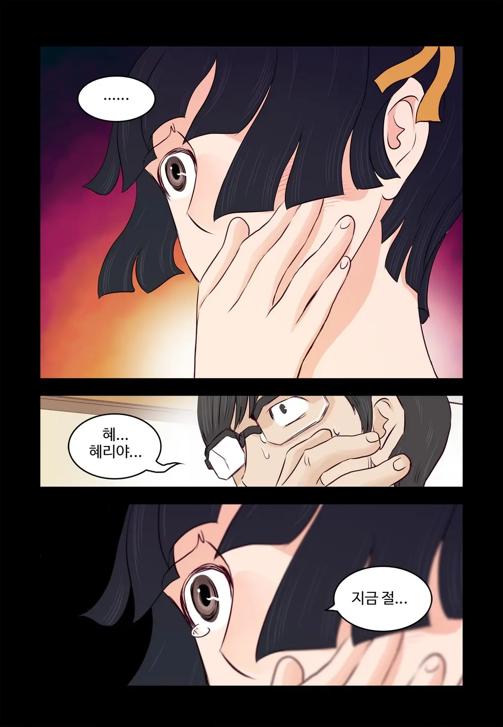 Addicted To Breast Ch. 1-60