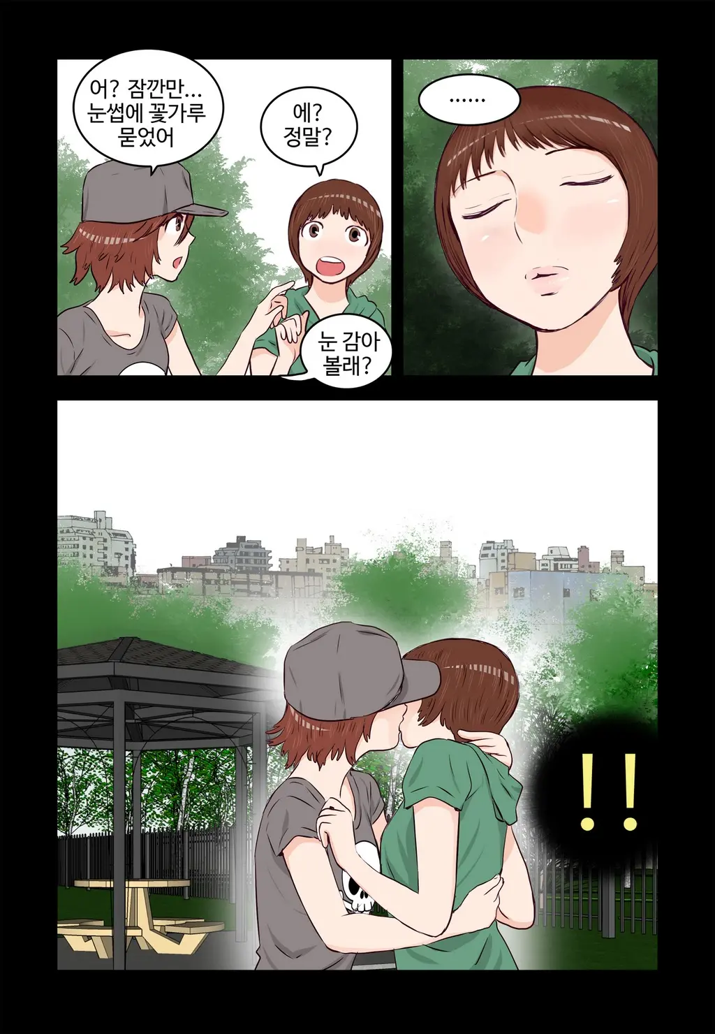 Addicted To Breast Ch. 1-60