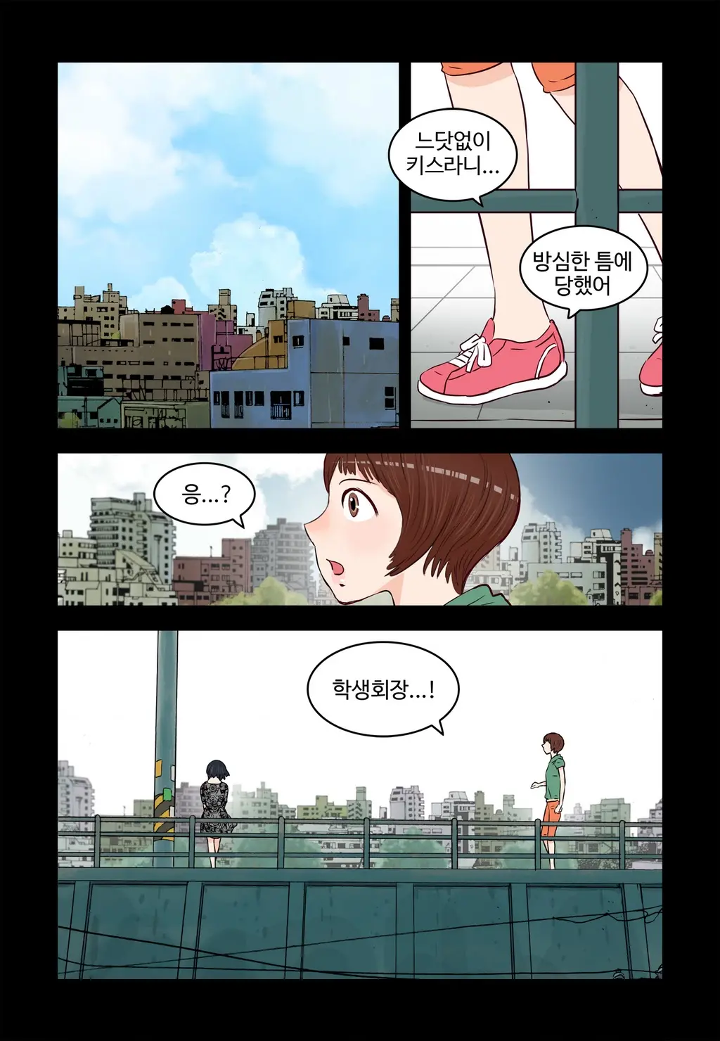 Addicted To Breast Ch. 1-60