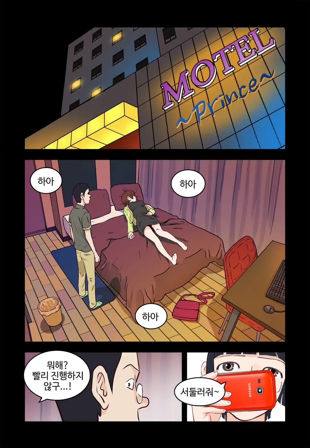 Addicted To Breast Ch. 1-60