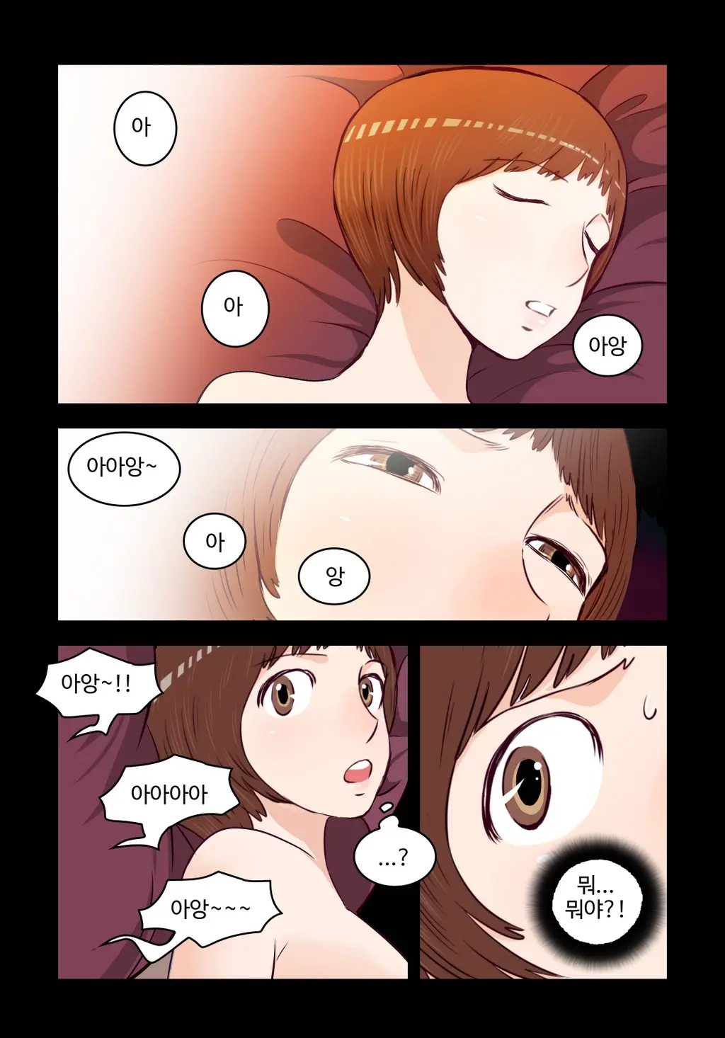 Addicted To Breast Ch. 1-60