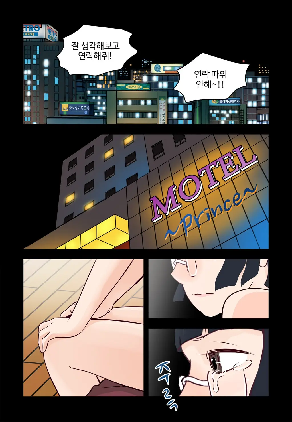 Addicted To Breast Ch. 1-60