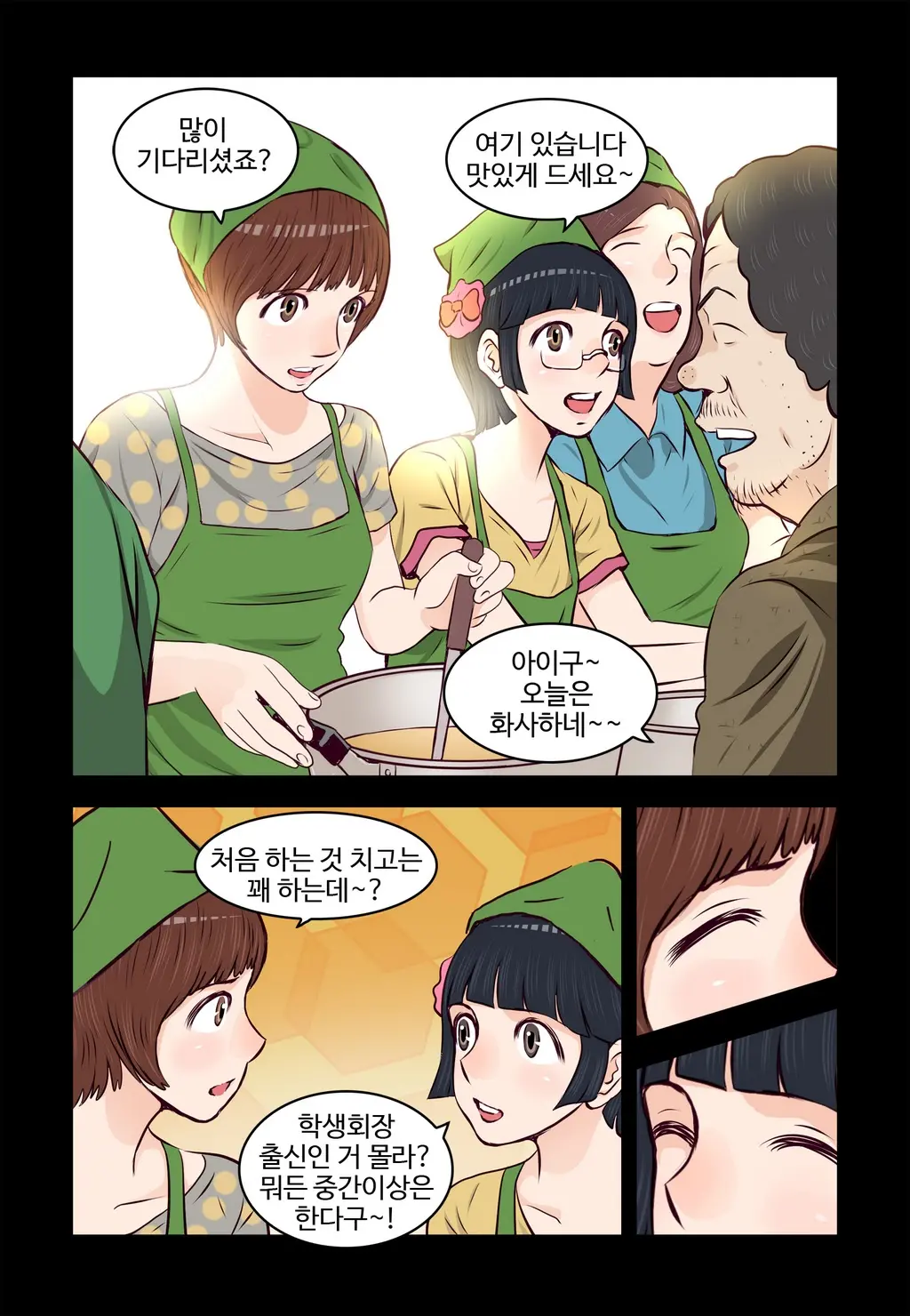 Addicted To Breast Ch. 1-60