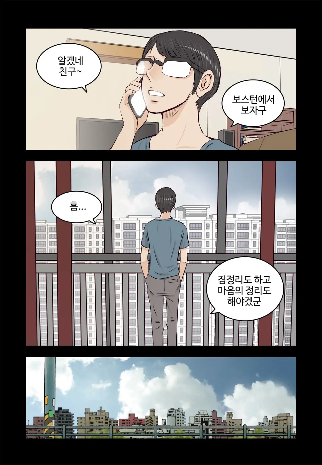 Addicted To Breast Ch. 1-60