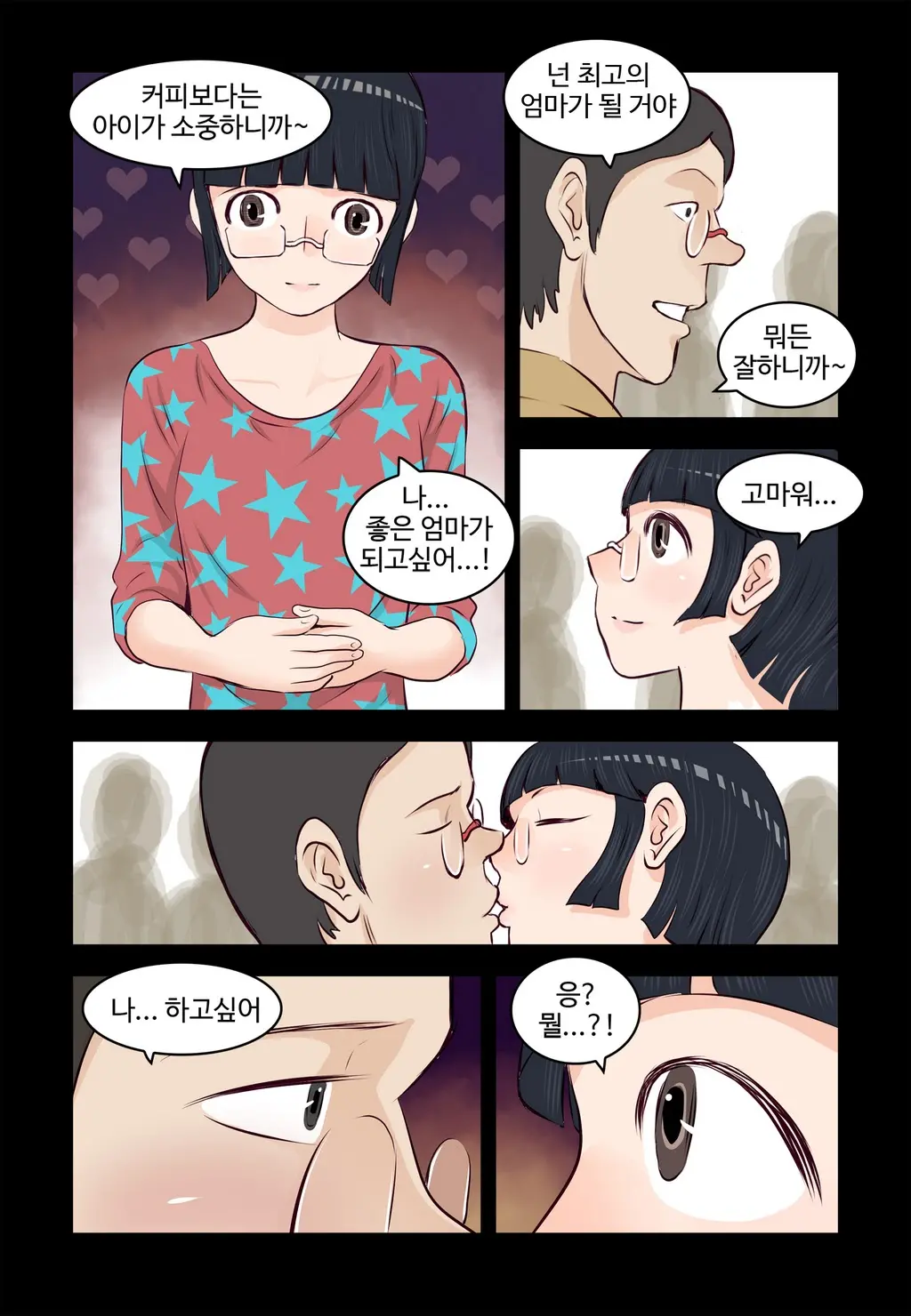 Addicted To Breast Ch. 1-60
