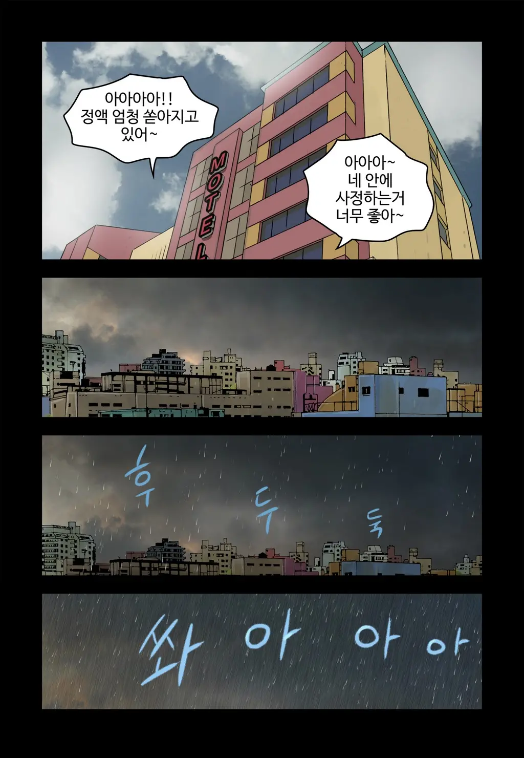Addicted To Breast Ch. 1-60