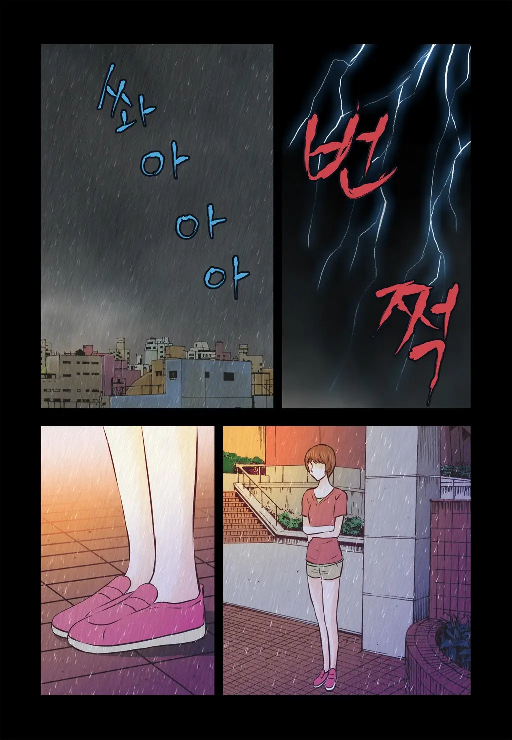 Addicted To Breast Ch. 1-60