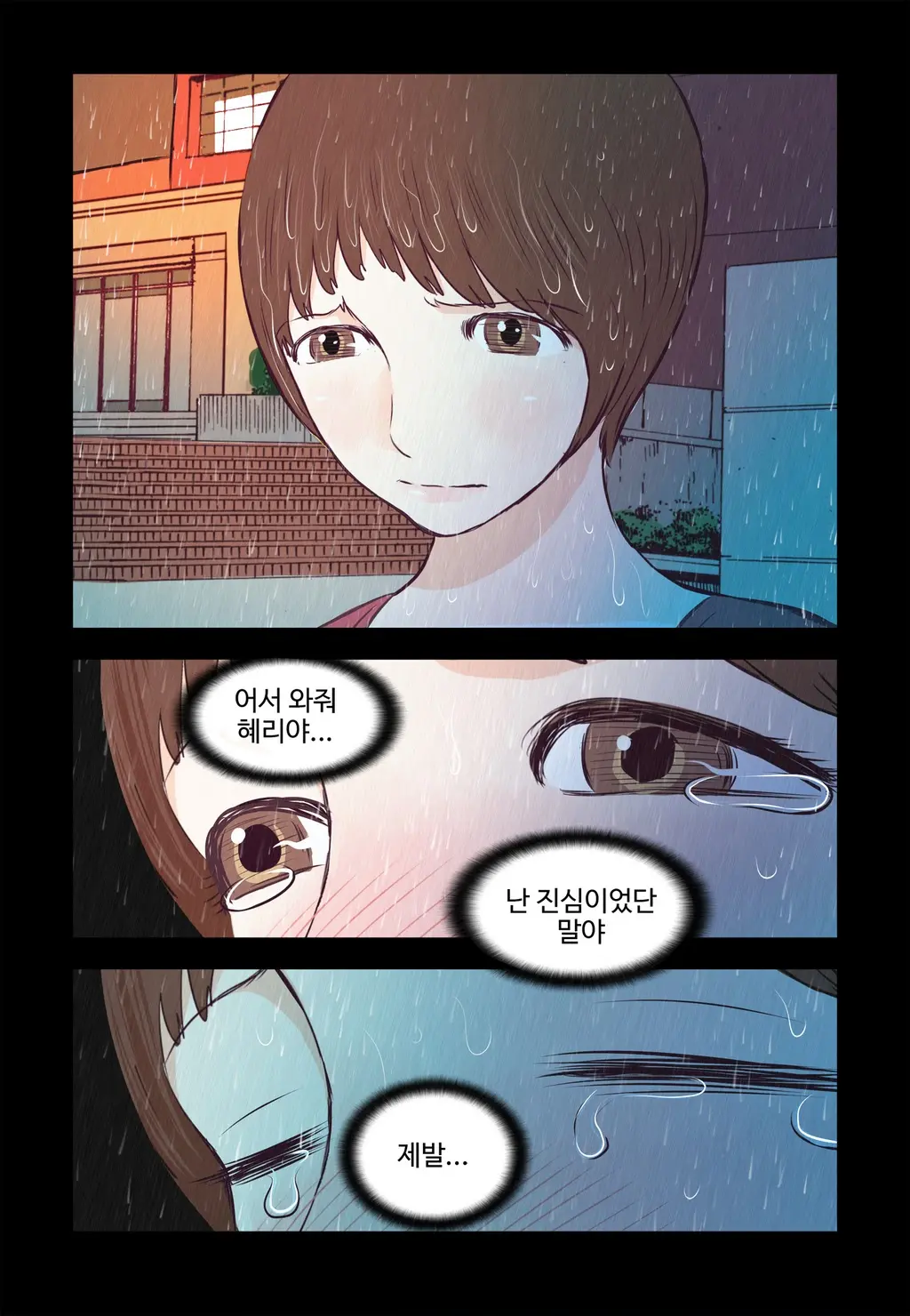 Addicted To Breast Ch. 1-60