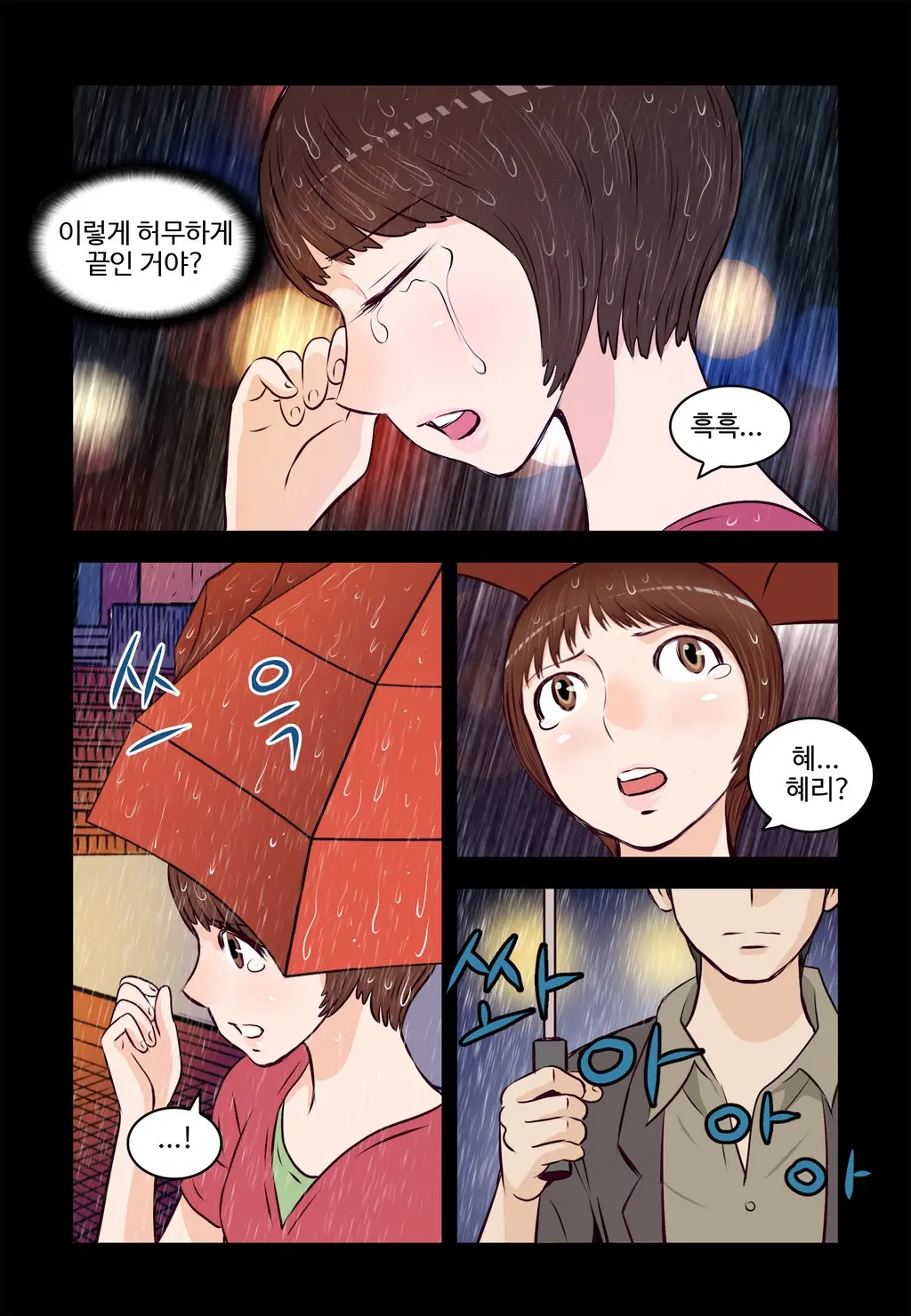 Addicted To Breast Ch. 1-60