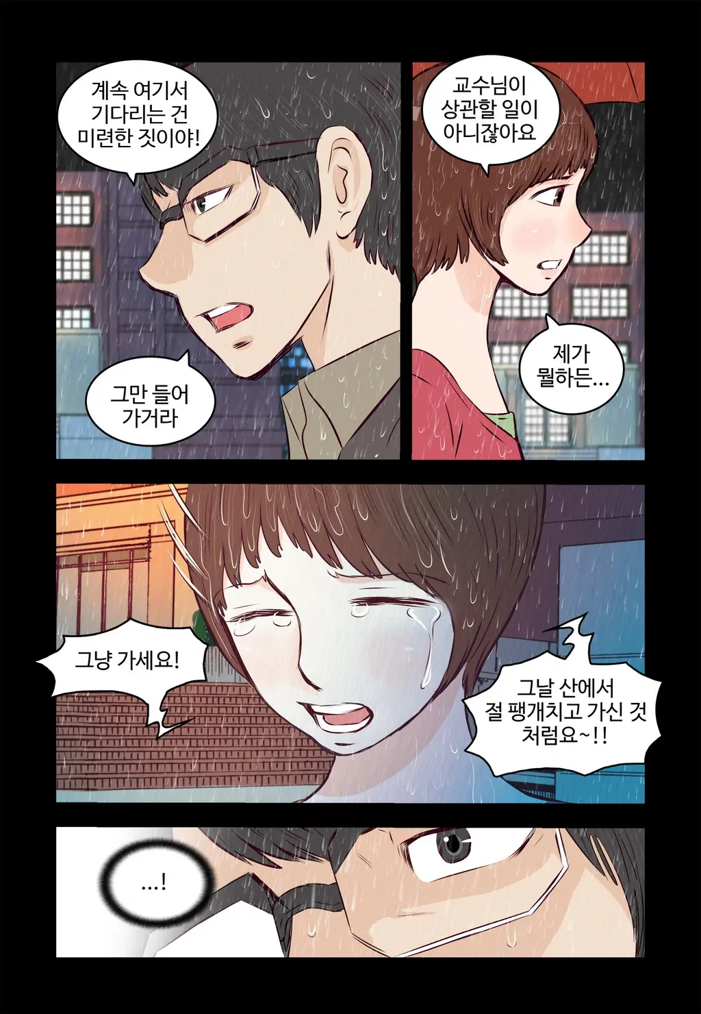 Addicted To Breast Ch. 1-60