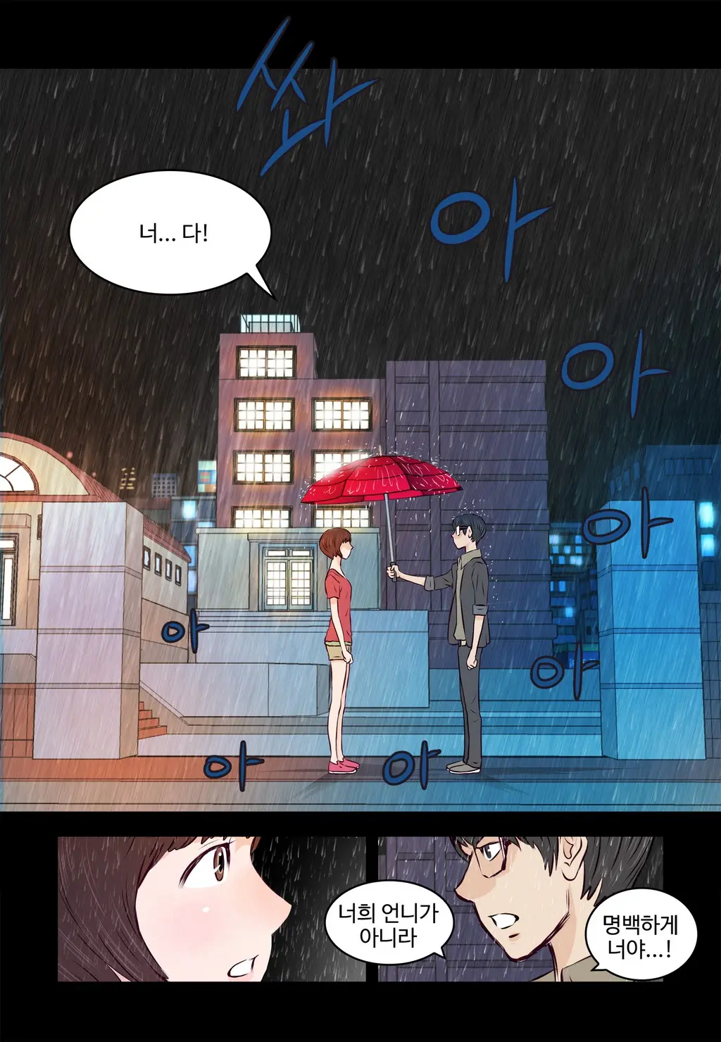 Addicted To Breast Ch. 1-60