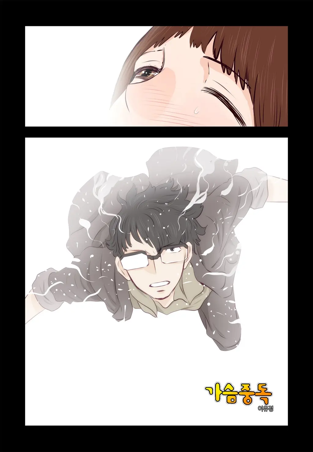 Addicted To Breast Ch. 1-60