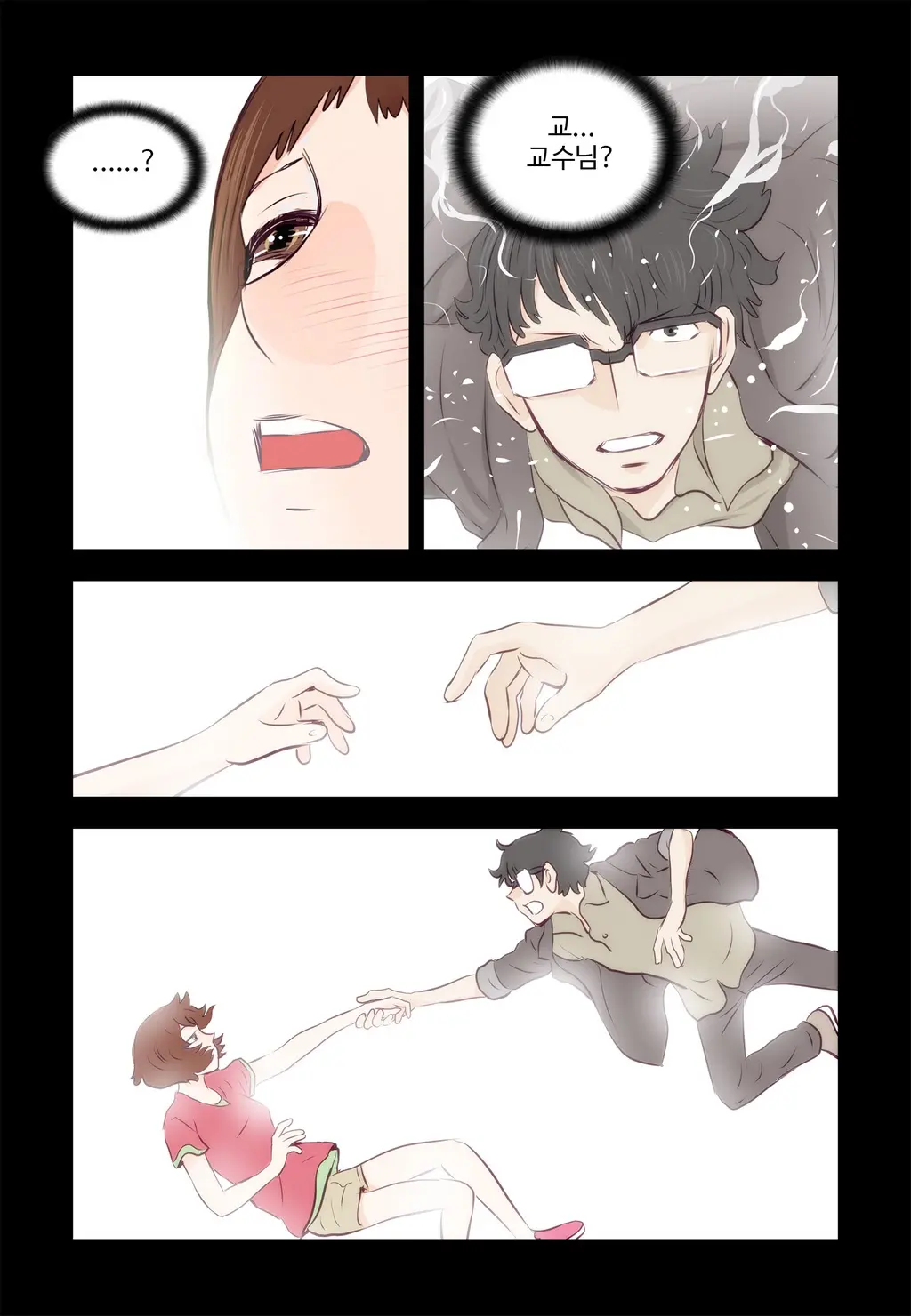 Addicted To Breast Ch. 1-60