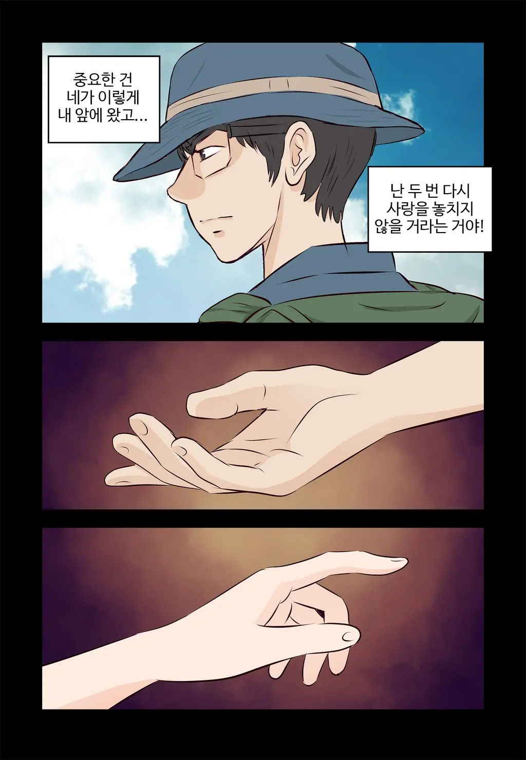 Addicted To Breast Ch. 1-60
