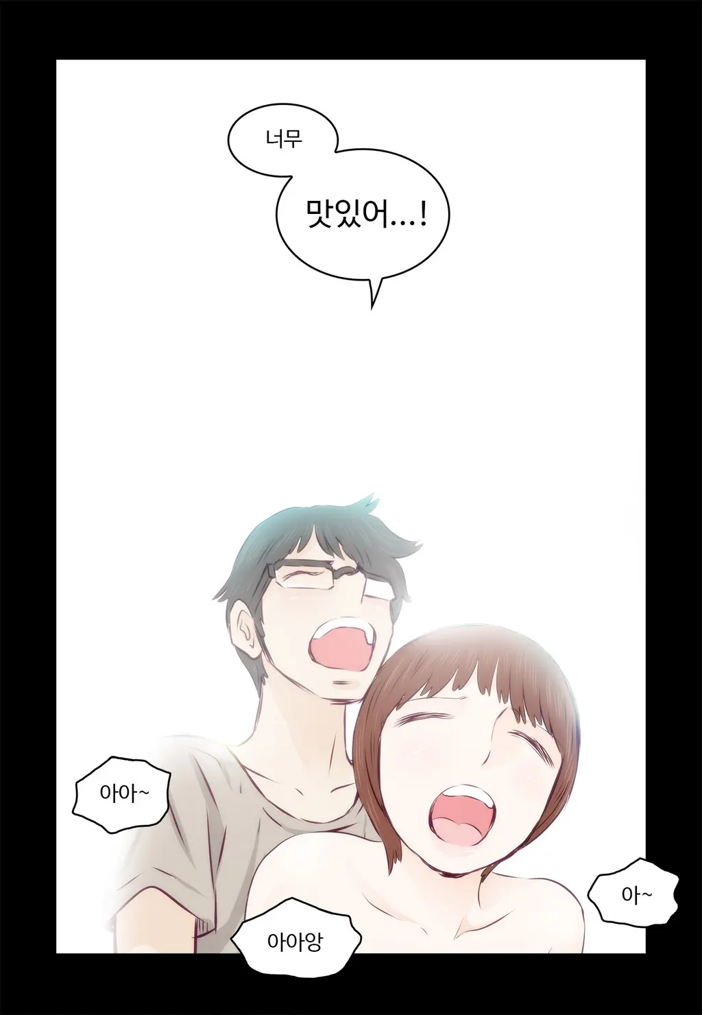 Addicted To Breast Ch. 1-60