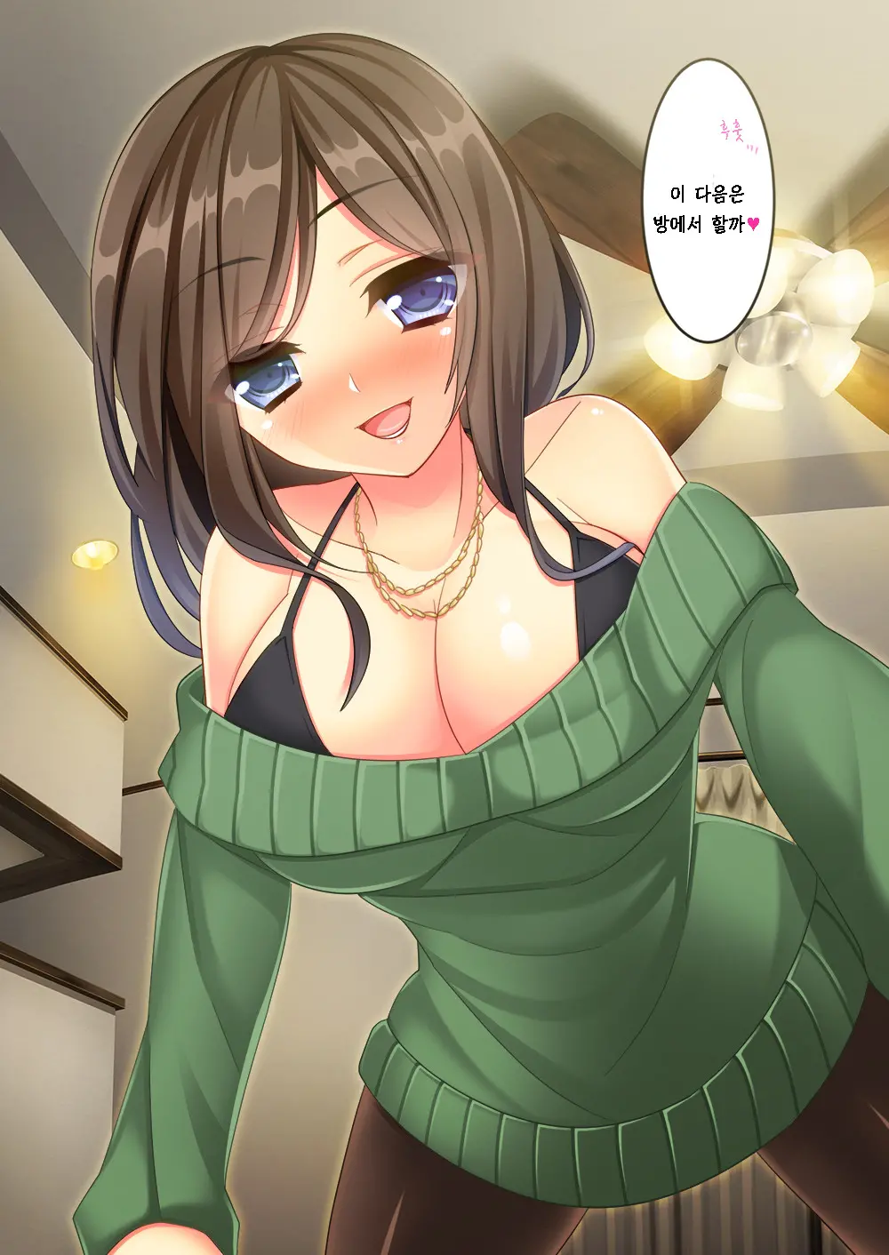 Uchi No Dame Ane Ni Osowarete Tajitaji Nan Desu Ga!?