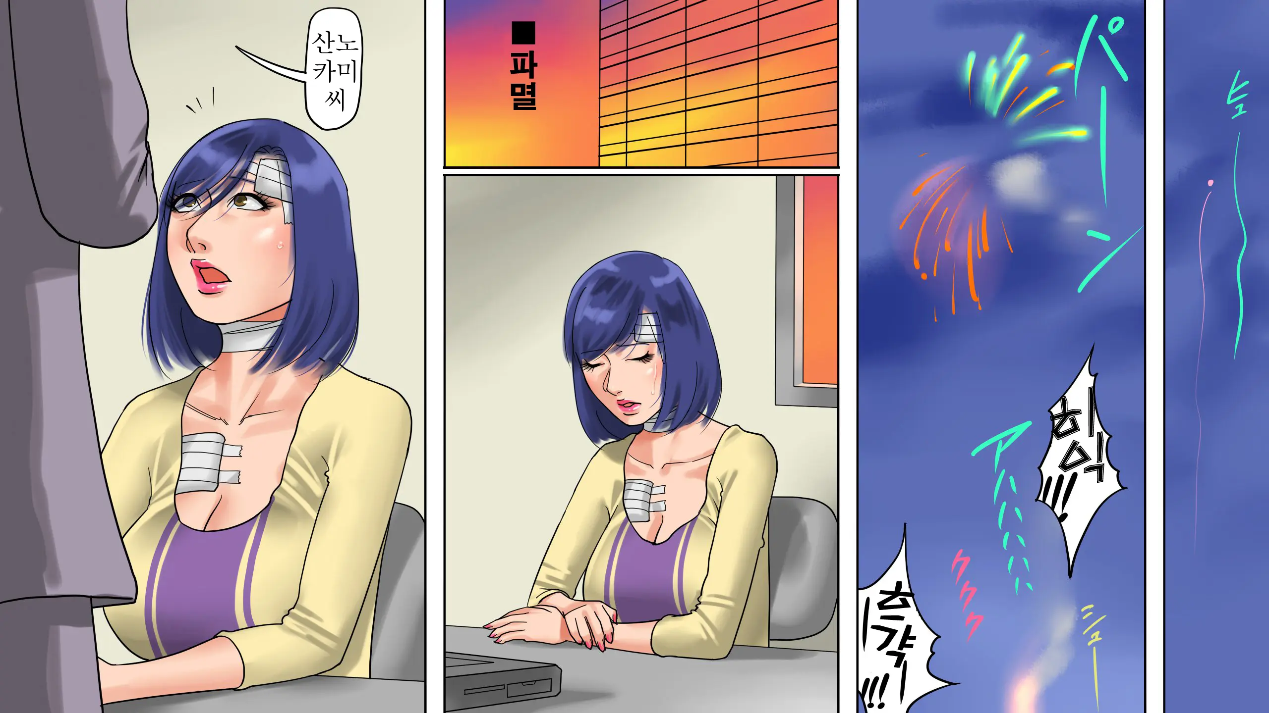 Onna Joushi Jigoku Ochi - Saeko Wa Buka No Gyakutaiyou Dorei