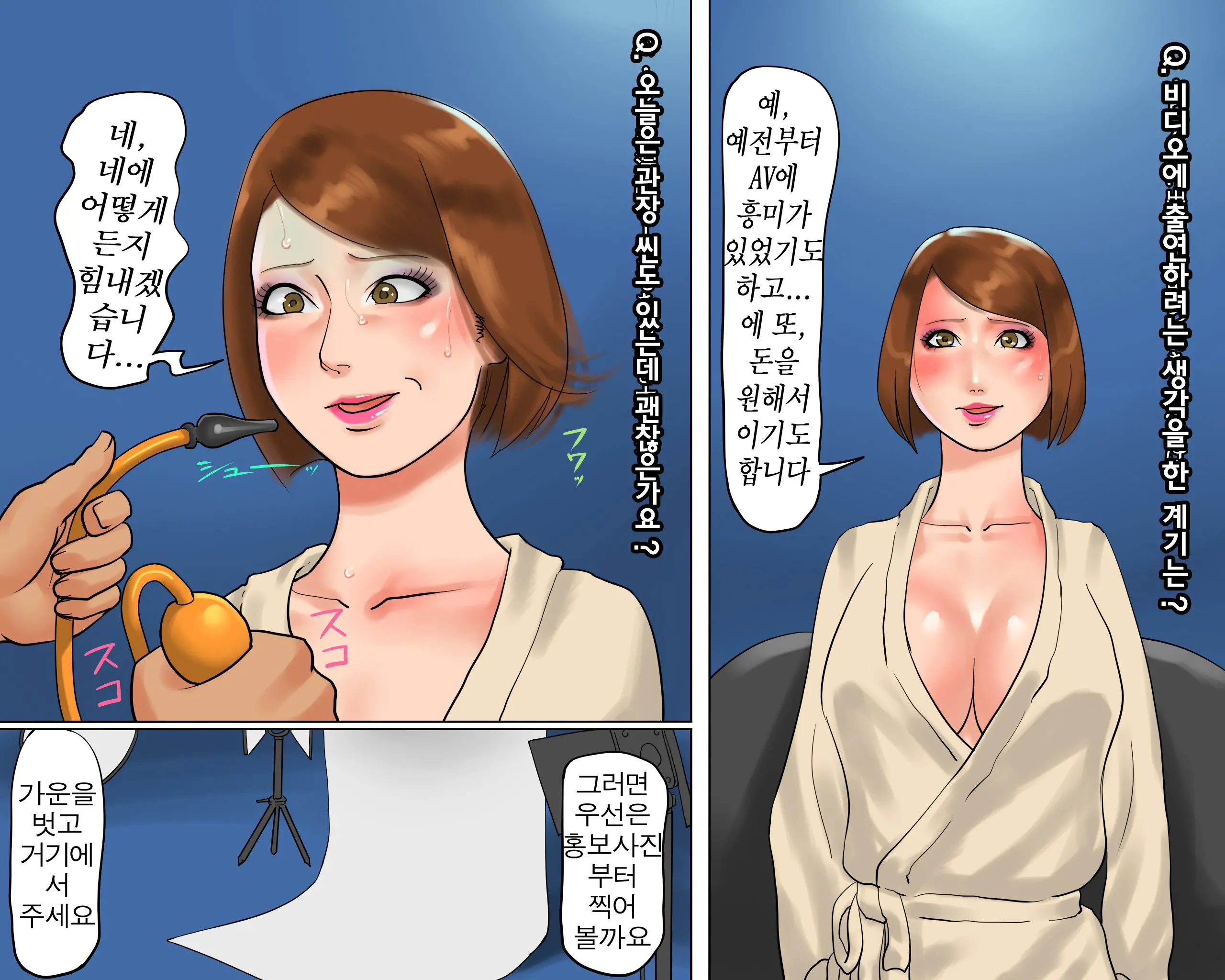 Bijin Caster Jigoku-Ochi Goukyuu Zekkyou No Kichiku AV Satsuei
