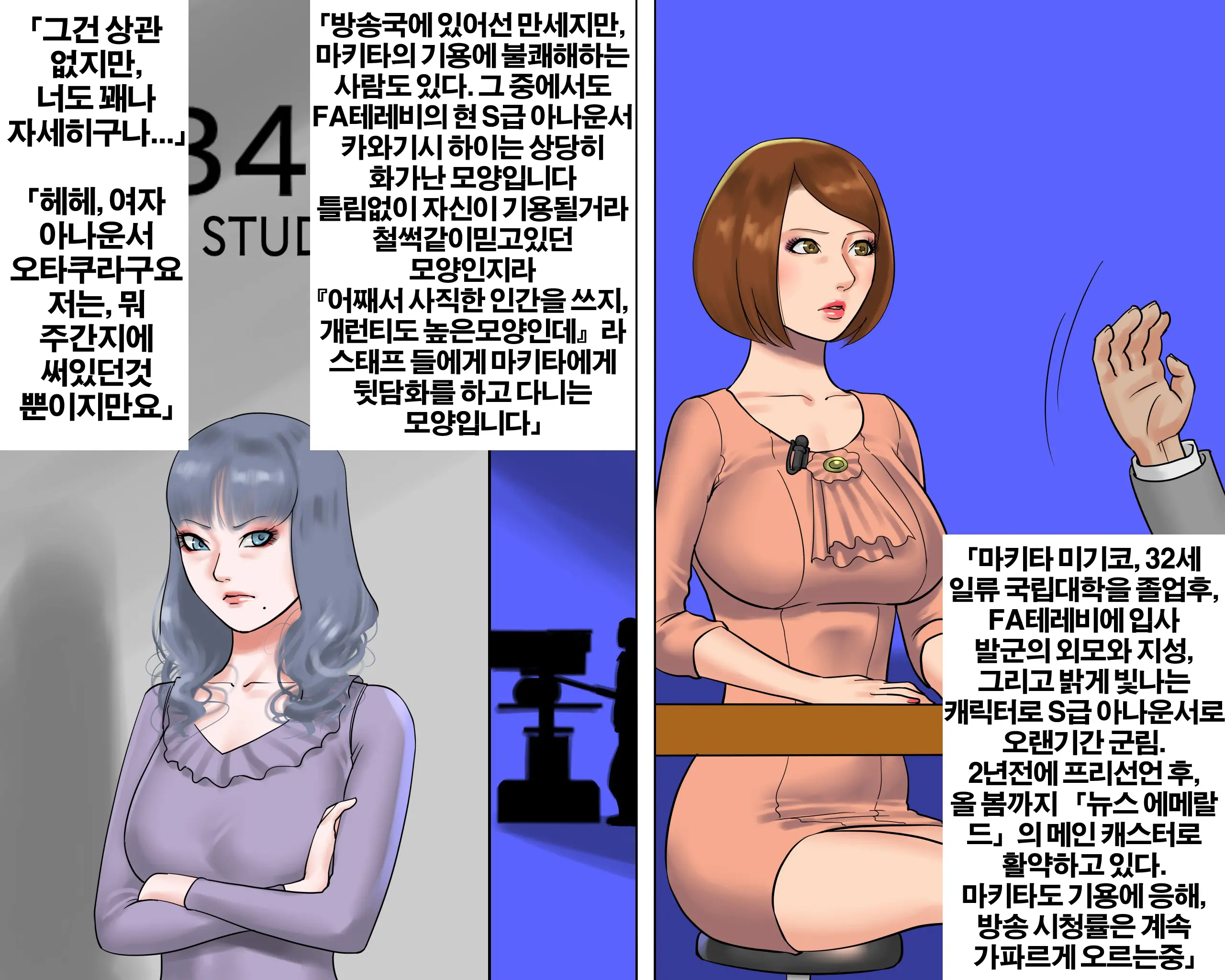 Bijin Caster Jigoku-Ochi Goukyuu Zekkyou No Kichiku AV Satsuei