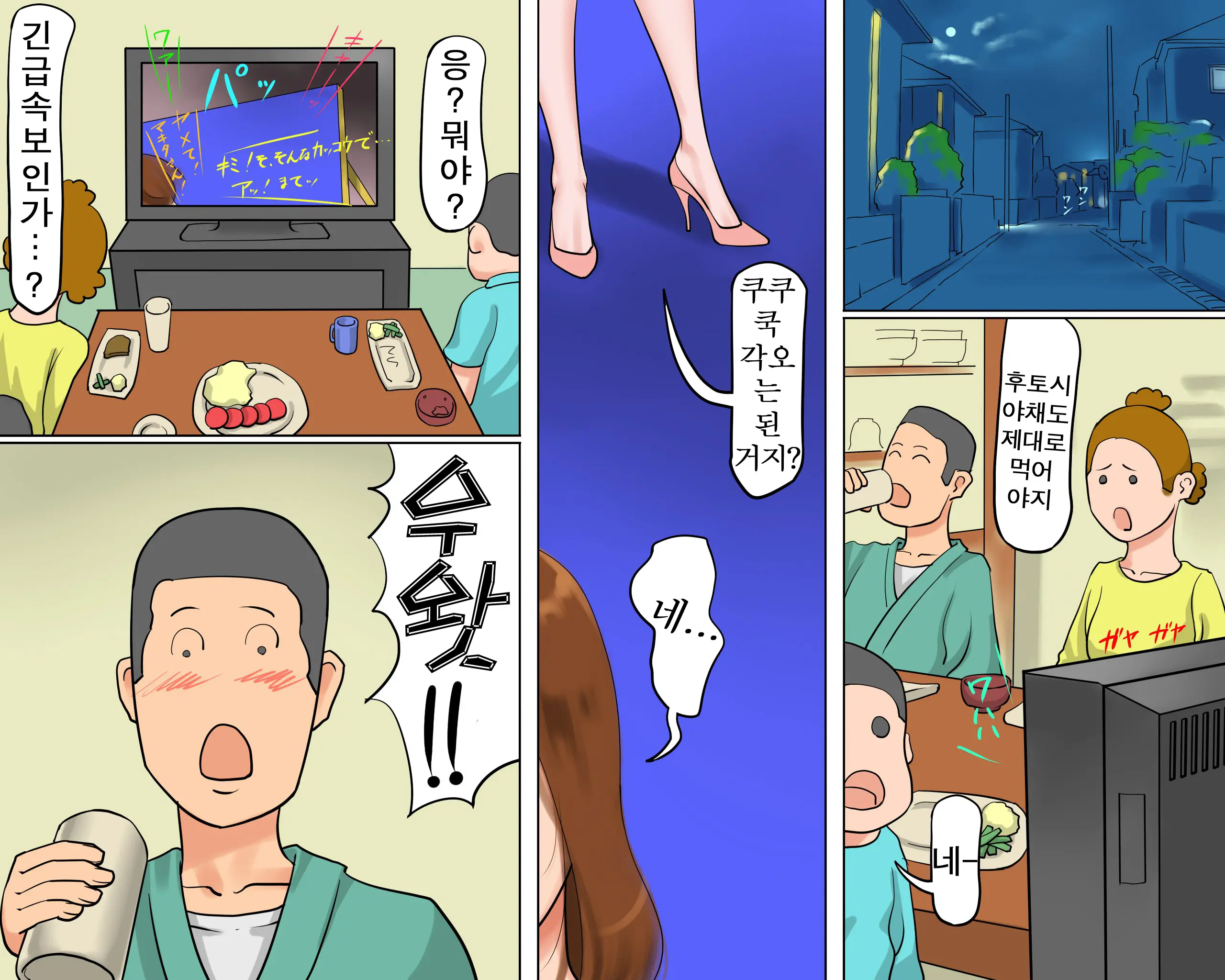 Bijin Caster Jigoku-Ochi Goukyuu Zekkyou No Kichiku AV Satsuei