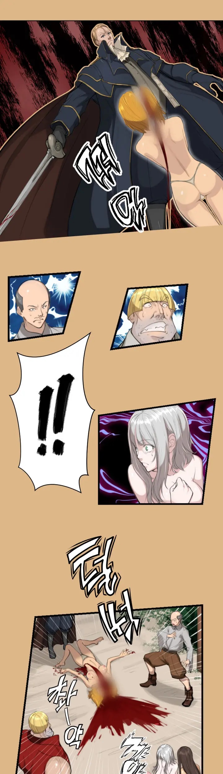 Aharoo | Yahalue Ch. 0-23