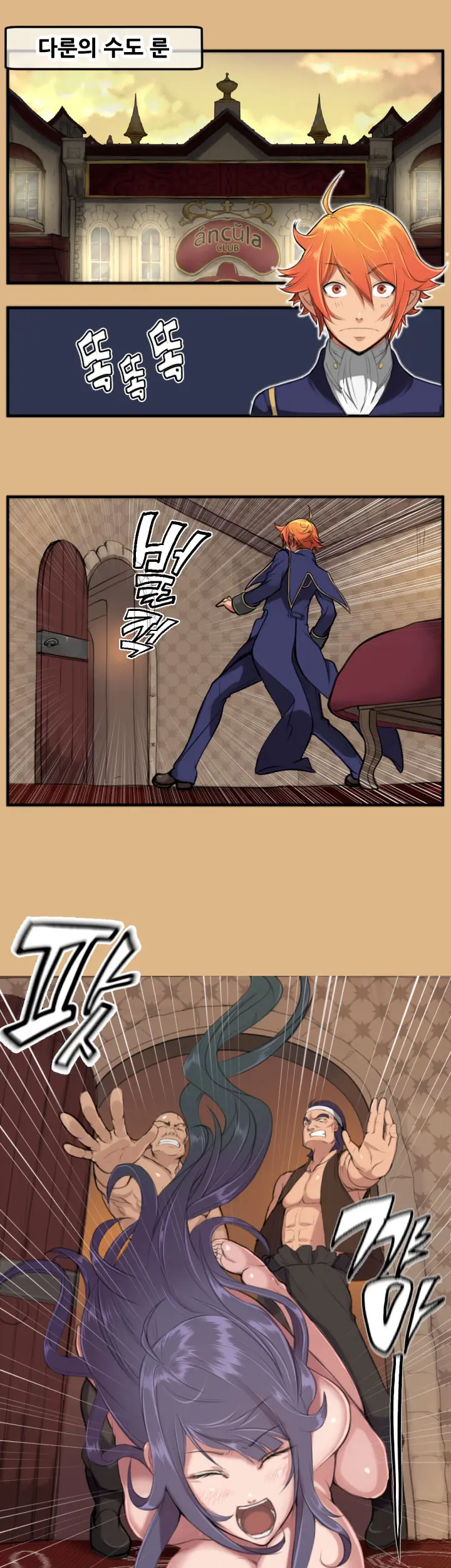 Aharoo | Yahalue Ch. 0-23