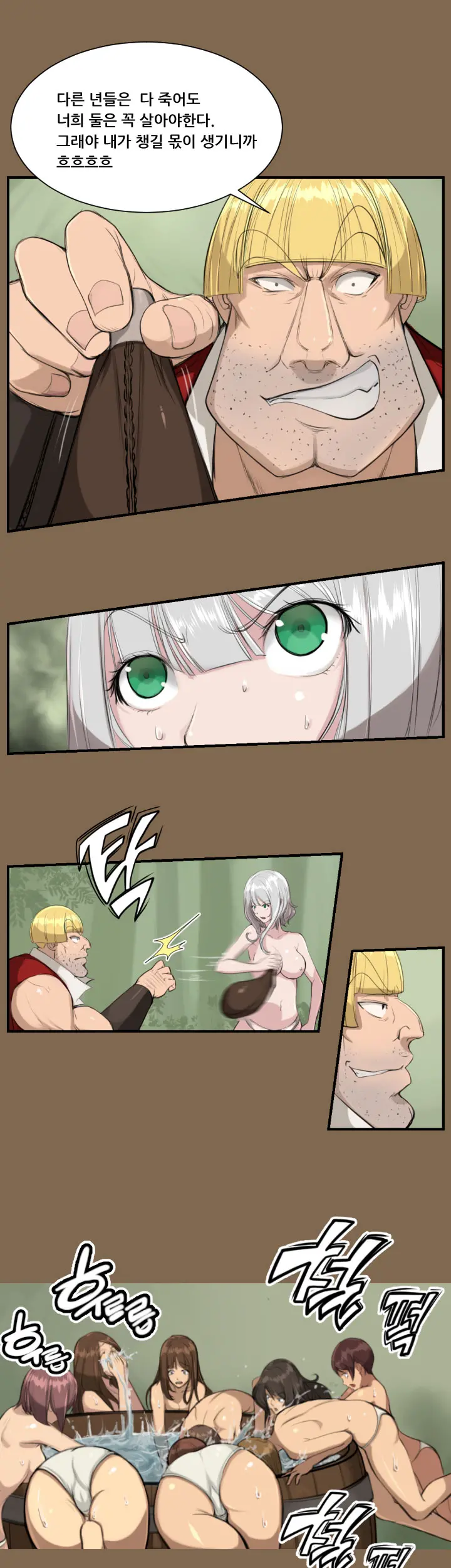 Aharoo | Yahalue Ch. 0-23