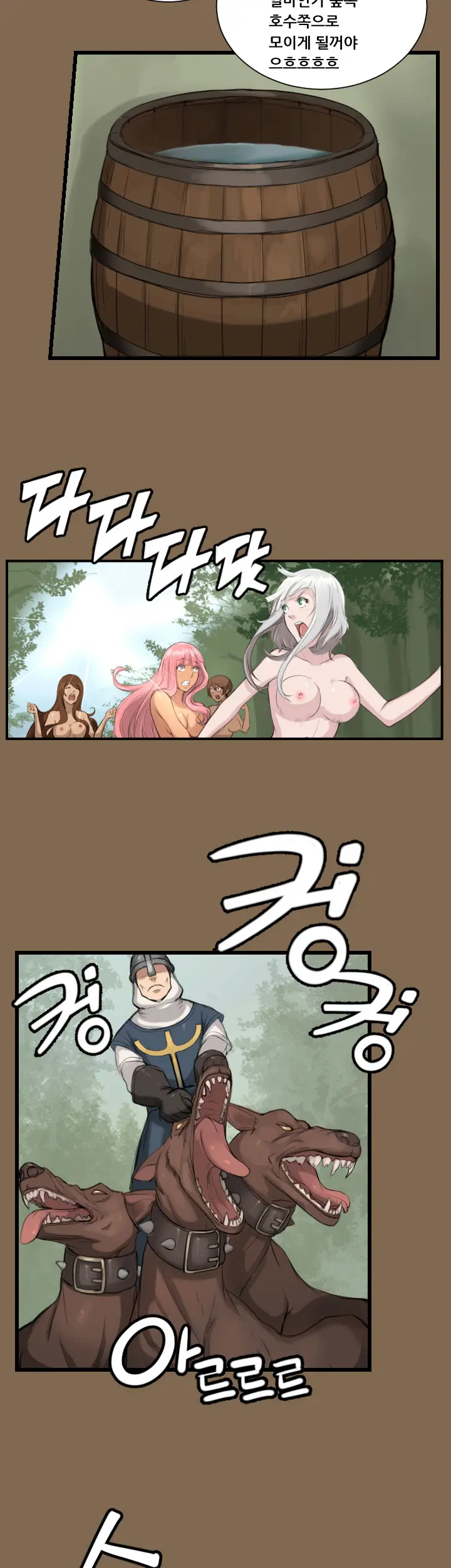 Aharoo | Yahalue Ch. 0-23