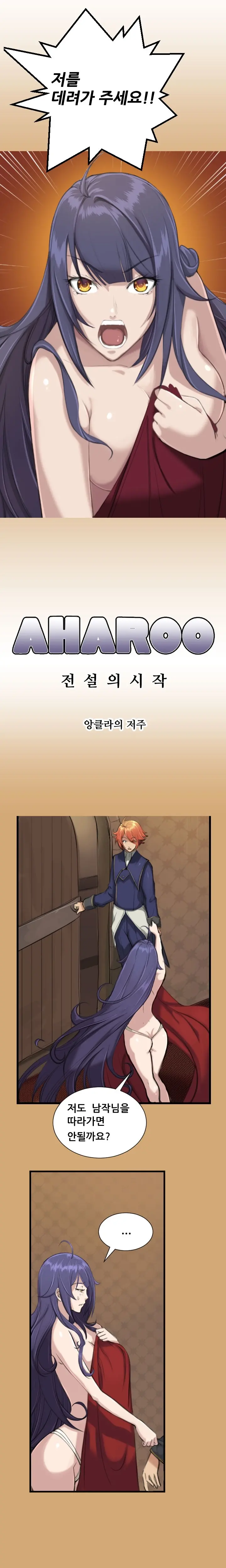 Aharoo | Yahalue Ch. 0-23