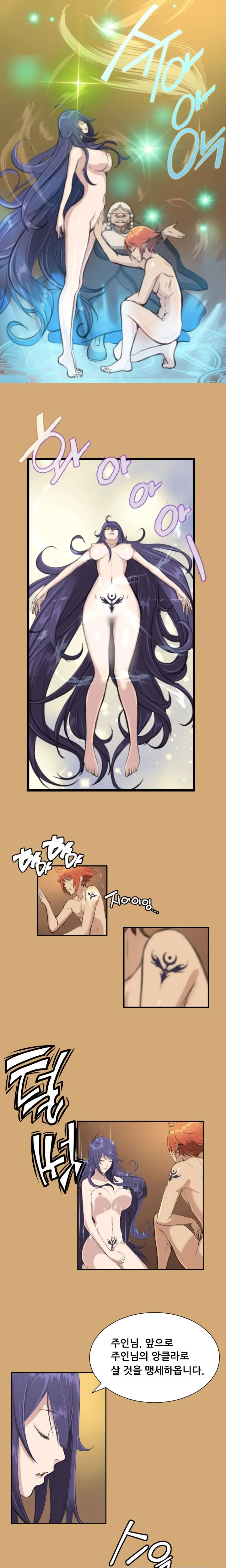 Aharoo | Yahalue Ch. 0-23