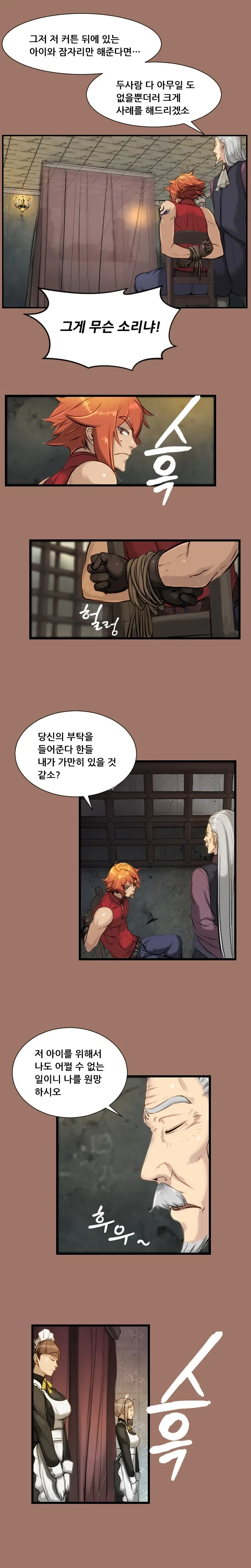 Aharoo | Yahalue Ch. 0-23