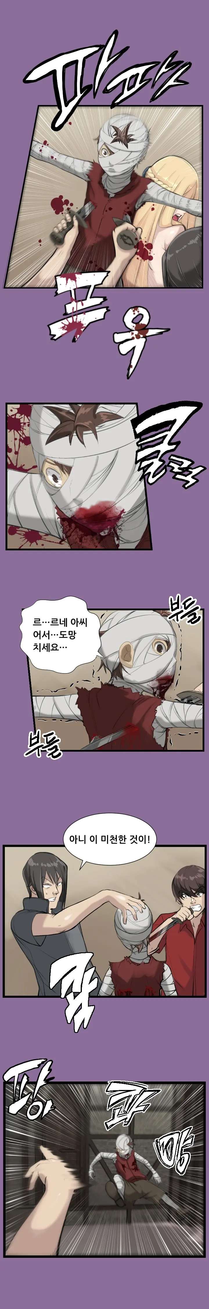 Aharoo | Yahalue Ch. 0-23