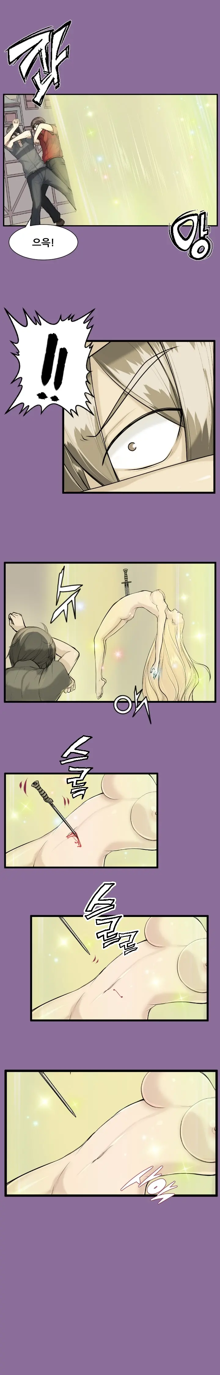 Aharoo | Yahalue Ch. 0-23