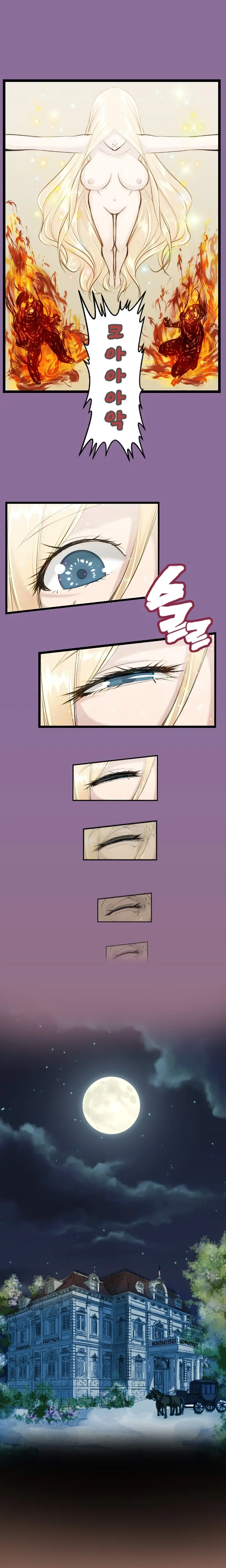 Aharoo | Yahalue Ch. 0-23