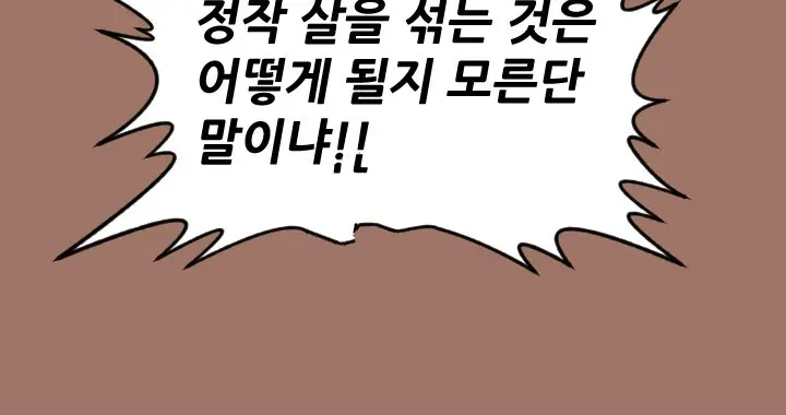 Aharoo | Yahalue Ch. 0-23