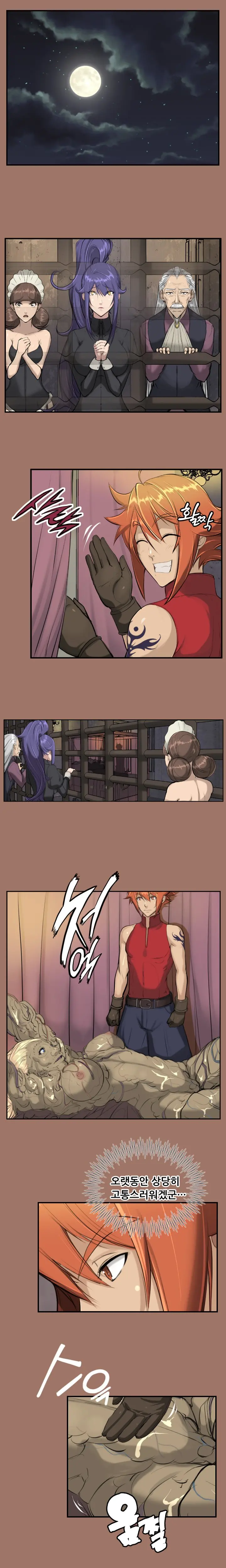 Aharoo | Yahalue Ch. 0-23