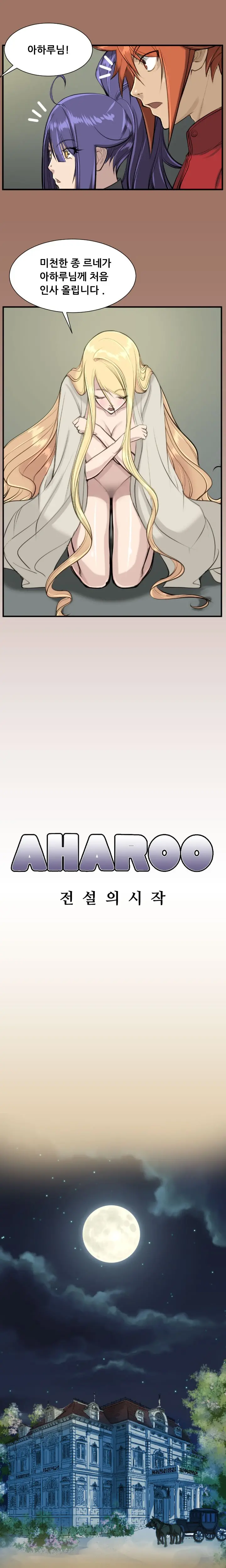 Aharoo | Yahalue Ch. 0-23
