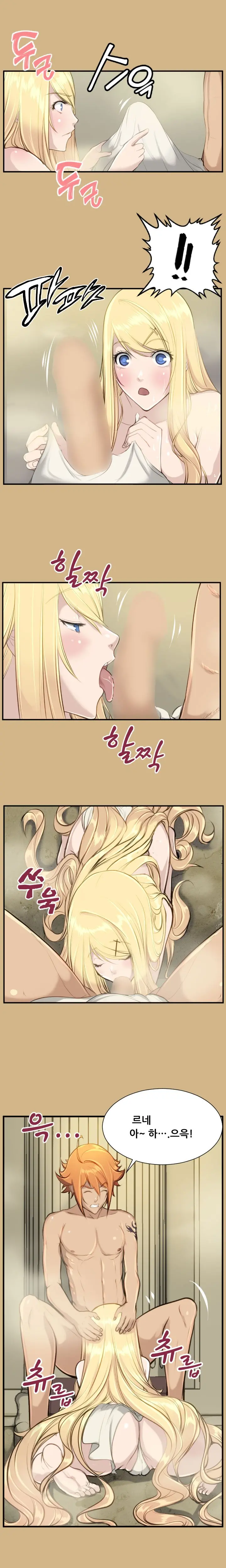 Aharoo | Yahalue Ch. 0-23