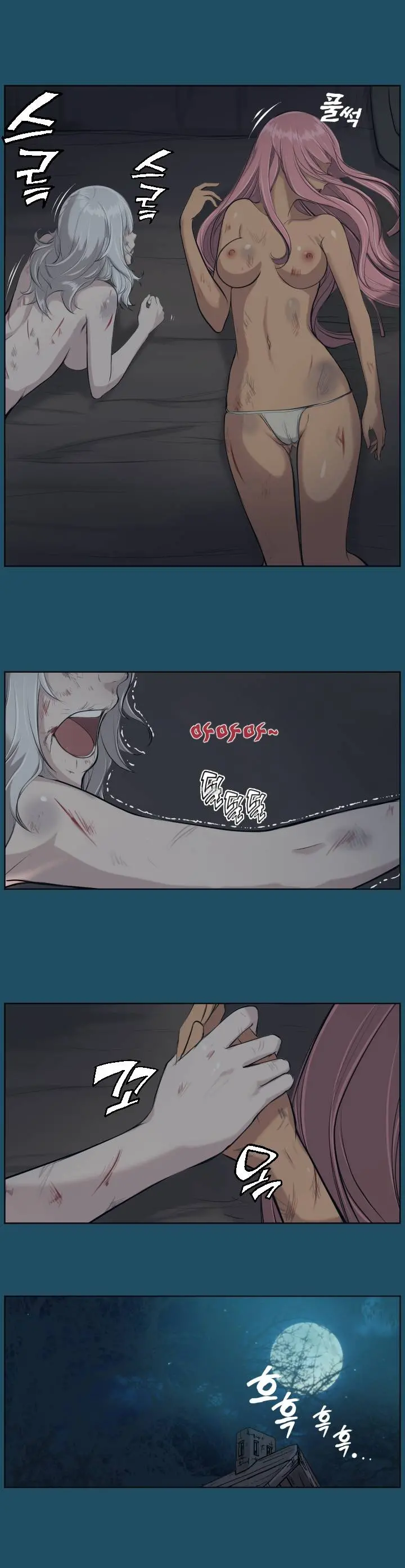 Aharoo | Yahalue Ch. 0-23