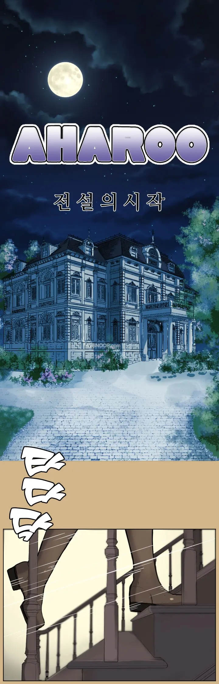 Aharoo | Yahalue Ch. 0-23